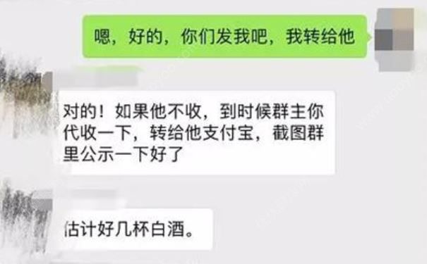 男子醉酒后一千一千发红包，群员却这样对待他(4)