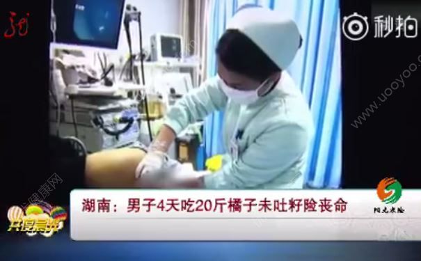 4天吃20斤橘子险丧命，只因他用这种方式吃橘子(2)