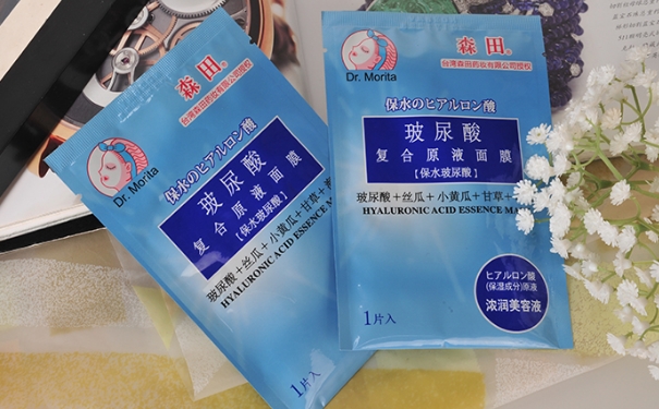 森田药妆面膜适合什么年龄？森田药妆适合什么年龄？(1)