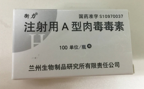 打一针肉毒素能维持多久？打完肉毒素后多久要再打？(1)