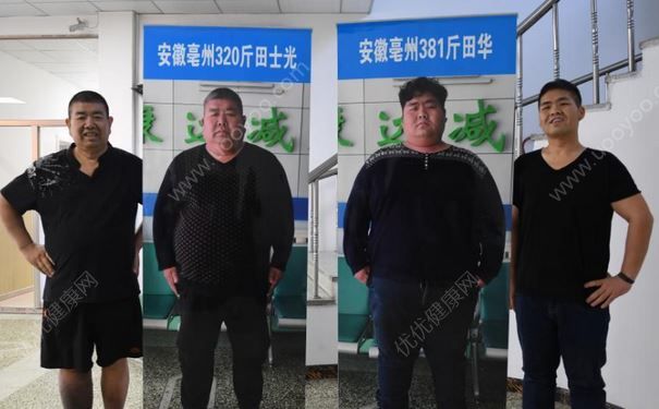 胖儿子应聘屡遭拒，胖爸爸陪儿减肥共减重303斤(4)
