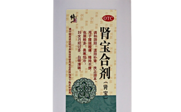男人最易伤肾的行为有哪些？修正肾宝合剂补肾吗？(1)