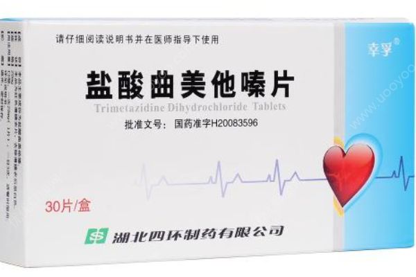 盐酸曲美他嗪片治疗什么疾病？盐酸曲美他嗪片有副作用吗？(2)