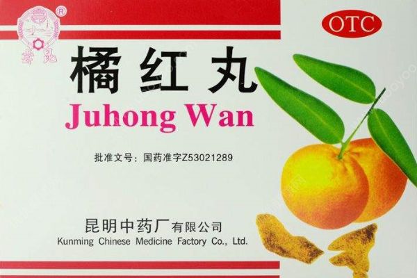 咳嗽不停分清咳嗽类型，中成药橘红丸来治疗(2)