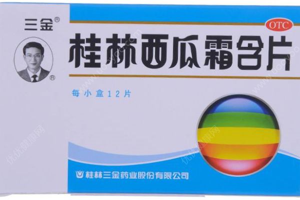 夏季药物存放事项  温度高药物谨防变质(2)