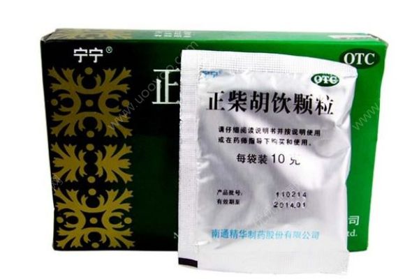 正柴胡饮颗粒和小柴胡颗粒两者功效是一样的吗？(2)