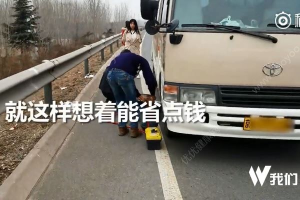 大学生穷游在高速上生火做饭，好多美女大学生[多图]