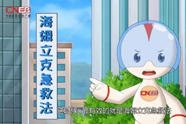 亲戚喂了一粒花生导致婴儿肺气肿，应急急救方法须知道！(2)
