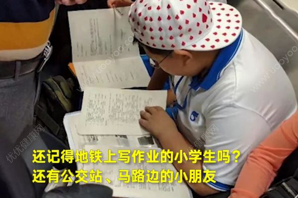 写作业的小朋友圈占了婚宴！小学生写作业地点又扩大了！(3)