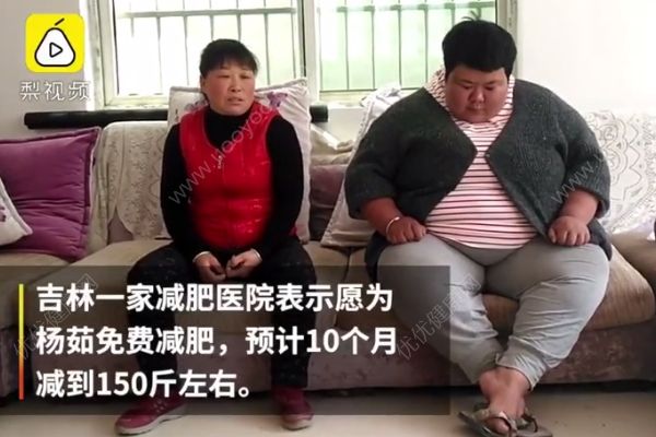 新手妈妈生完娃体重飙至370斤，产后怎么快速减肥？(4)