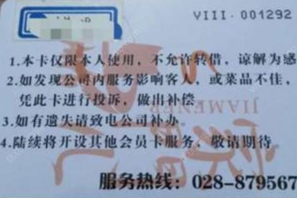 120元包吃1个月火锅，结果11天后店被吃垮，天天吃火锅的危害(3)