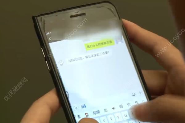 网恋借钱35万哄女友，谁知那个